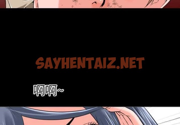 查看漫画超乎想像 - 第29話 - sayhentaiz.net中的2429769图片