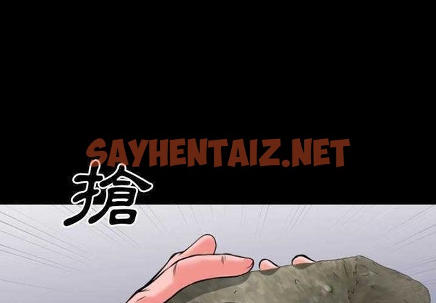 查看漫画超乎想像 - 第29話 - sayhentaiz.net中的2429771图片