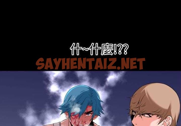 查看漫画超乎想像 - 第29話 - sayhentaiz.net中的2429773图片