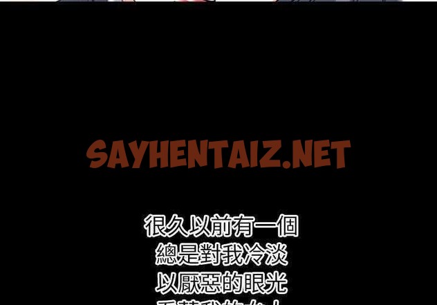 查看漫画超乎想像 - 第29話 - sayhentaiz.net中的2429778图片