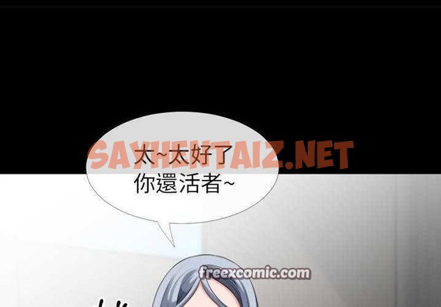 查看漫画超乎想像 - 第29話 - sayhentaiz.net中的2429797图片