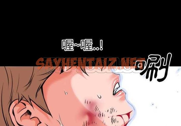 查看漫画超乎想像 - 第29話 - sayhentaiz.net中的2429805图片