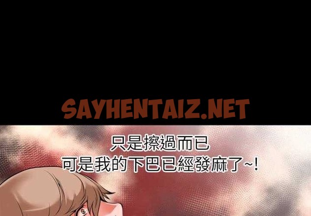 查看漫画超乎想像 - 第29話 - sayhentaiz.net中的2429807图片