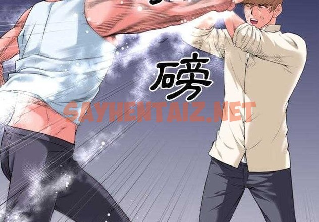 查看漫画超乎想像 - 第29話 - sayhentaiz.net中的2429814图片