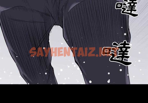 查看漫画超乎想像 - 第29話 - sayhentaiz.net中的2429847图片