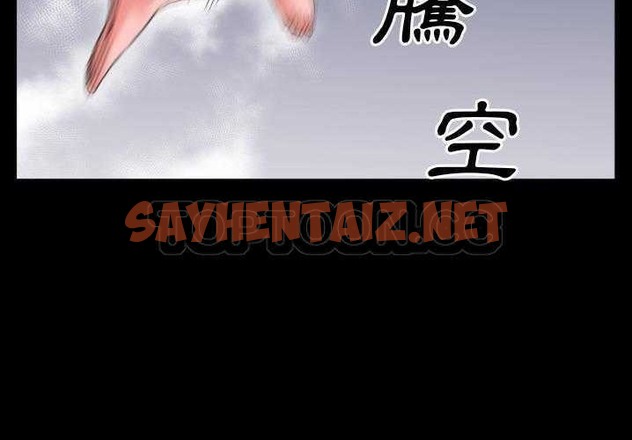 查看漫画超乎想像 - 第29話 - sayhentaiz.net中的2429850图片