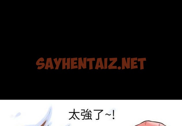 查看漫画超乎想像 - 第29話 - sayhentaiz.net中的2429854图片