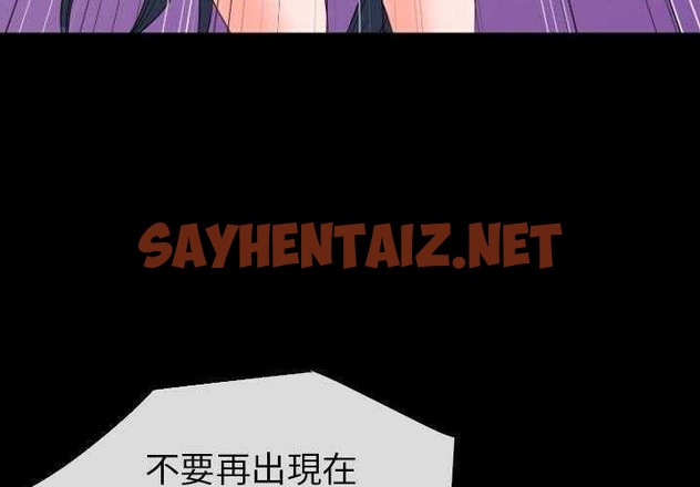 查看漫画超乎想像 - 第29話 - sayhentaiz.net中的2429871图片