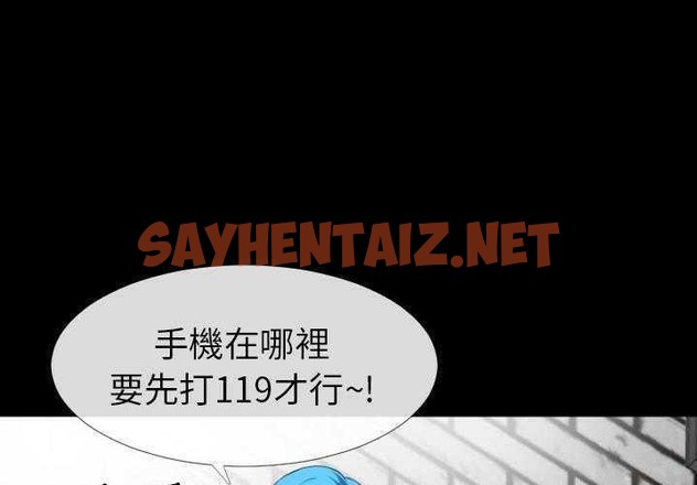 查看漫画超乎想像 - 第29話 - sayhentaiz.net中的2429891图片