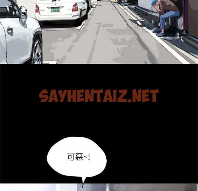 查看漫画超乎想像 - 第3話 - sayhentaiz.net中的2428404图片