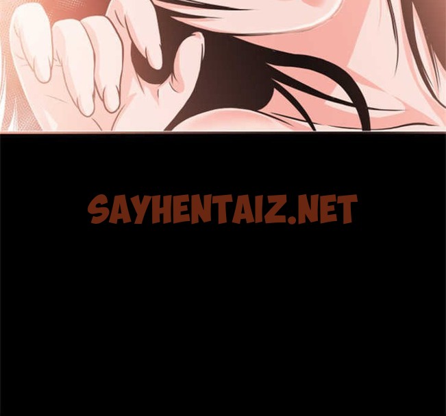 查看漫画超乎想像 - 第3話 - sayhentaiz.net中的2428446图片