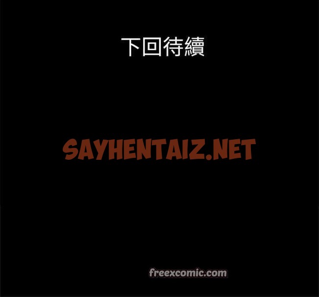 查看漫画超乎想像 - 第3話 - sayhentaiz.net中的2428447图片