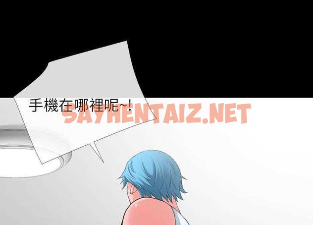 查看漫画超乎想像 - 第30話 - sayhentaiz.net中的2429908图片