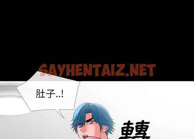 查看漫画超乎想像 - 第30話 - sayhentaiz.net中的2429916图片