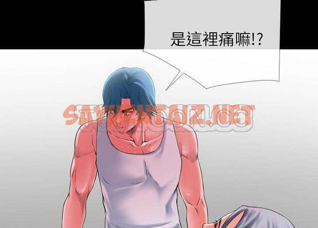 查看漫画超乎想像 - 第30話 - sayhentaiz.net中的2429925图片