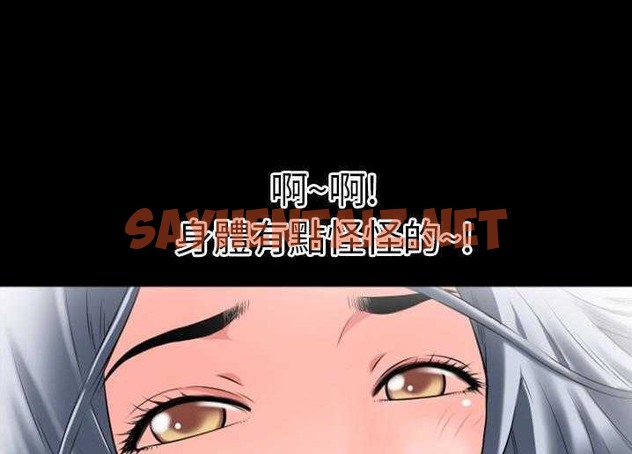 查看漫画超乎想像 - 第30話 - sayhentaiz.net中的2429931图片