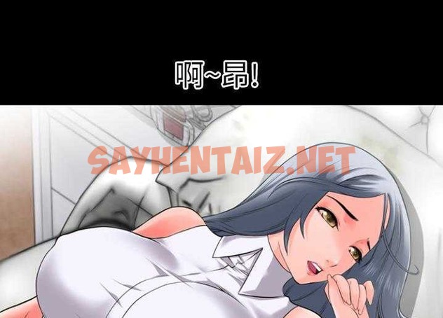 查看漫画超乎想像 - 第30話 - sayhentaiz.net中的2429933图片