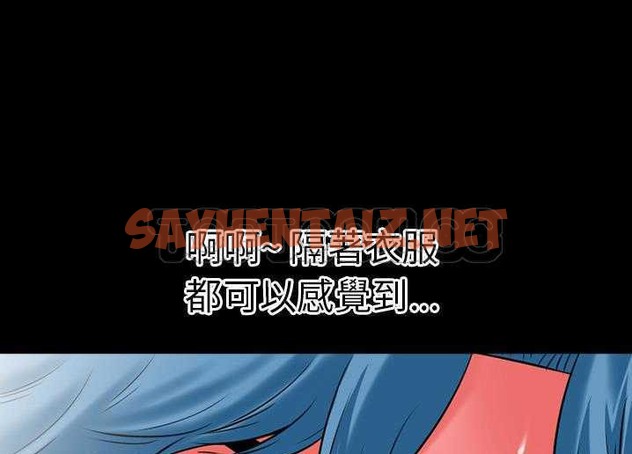 查看漫画超乎想像 - 第30話 - sayhentaiz.net中的2429960图片