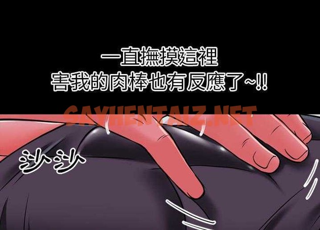 查看漫画超乎想像 - 第30話 - sayhentaiz.net中的2429967图片