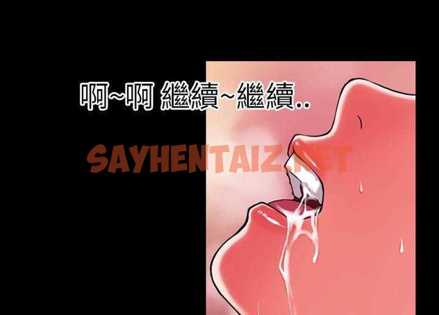 查看漫画超乎想像 - 第30話 - sayhentaiz.net中的2429979图片