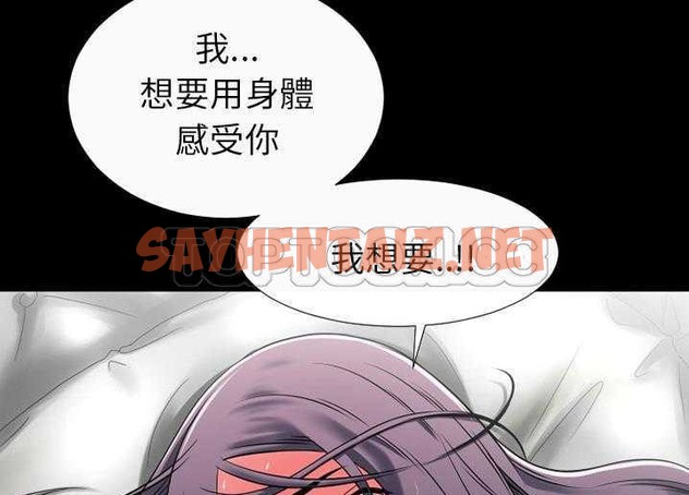 查看漫画超乎想像 - 第30話 - sayhentaiz.net中的2430005图片