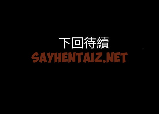 查看漫画超乎想像 - 第30話 - sayhentaiz.net中的2430007图片