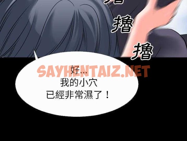 查看漫画超乎想像 - 第31話 - sayhentaiz.net中的2430038图片