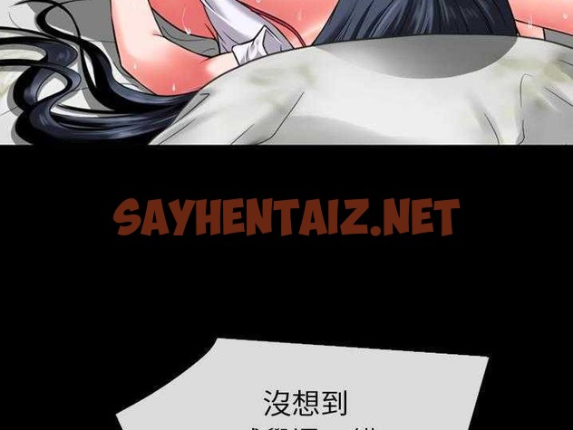 查看漫画超乎想像 - 第31話 - sayhentaiz.net中的2430064图片