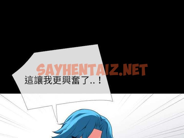 查看漫画超乎想像 - 第31話 - sayhentaiz.net中的2430066图片