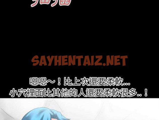 查看漫画超乎想像 - 第31話 - sayhentaiz.net中的2430089图片