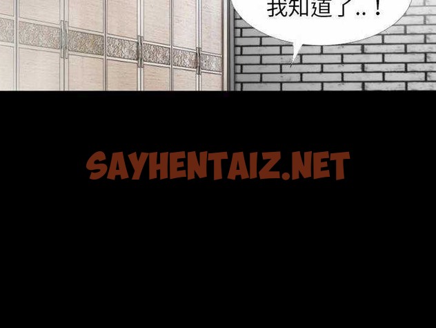 查看漫画超乎想像 - 第31話 - sayhentaiz.net中的2430093图片