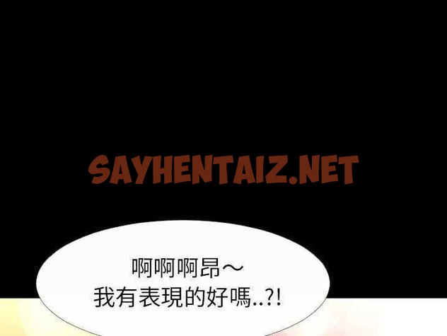 查看漫画超乎想像 - 第31話 - sayhentaiz.net中的2430096图片