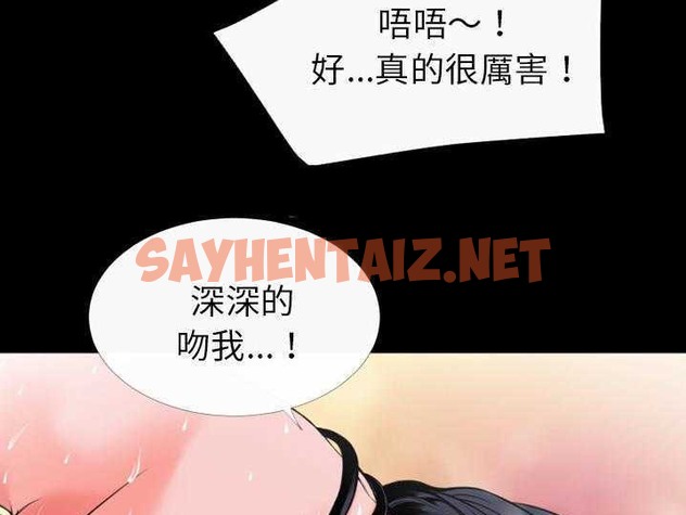 查看漫画超乎想像 - 第31話 - sayhentaiz.net中的2430098图片