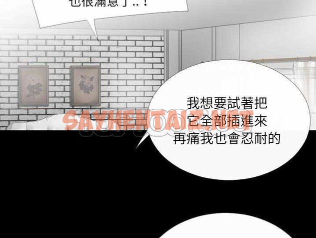 查看漫画超乎想像 - 第31話 - sayhentaiz.net中的2430105图片