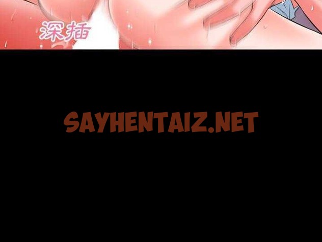 查看漫画超乎想像 - 第31話 - sayhentaiz.net中的2430111图片