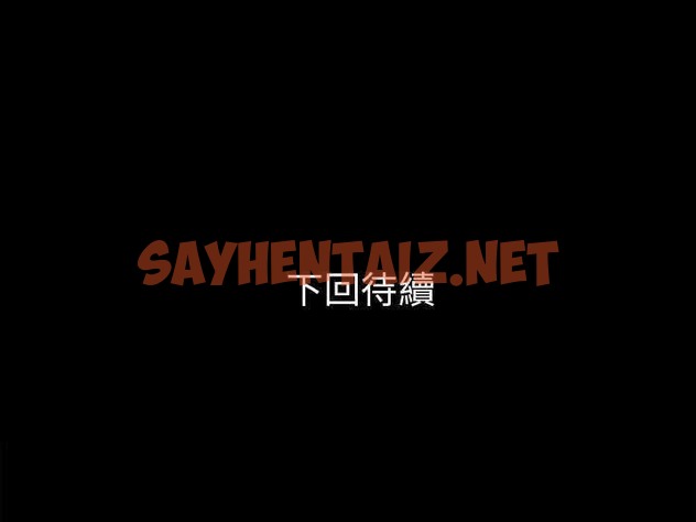 查看漫画超乎想像 - 第31話 - sayhentaiz.net中的2430112图片