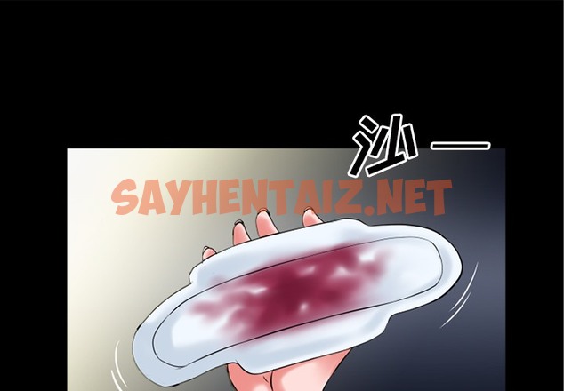 查看漫画超乎想像 - 第33話 - sayhentaiz.net中的2430188图片