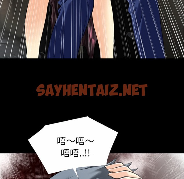 查看漫画超乎想像 - 第33話 - sayhentaiz.net中的2430199图片