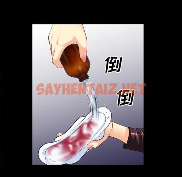 查看漫画超乎想像 - 第33話 - sayhentaiz.net中的2430240图片