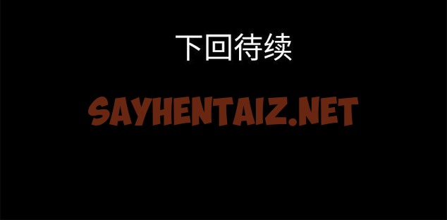 查看漫画超乎想像 - 第33話 - sayhentaiz.net中的2430267图片