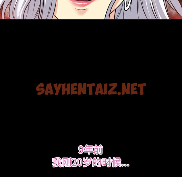 查看漫画超乎想像 - 第34話 - sayhentaiz.net中的2430283图片