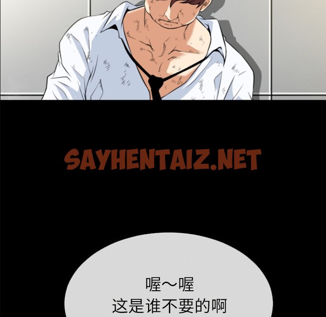 查看漫画超乎想像 - 第34話 - sayhentaiz.net中的2430318图片