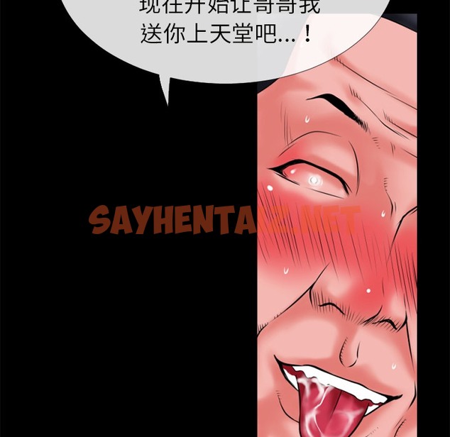 查看漫画超乎想像 - 第34話 - sayhentaiz.net中的2430338图片