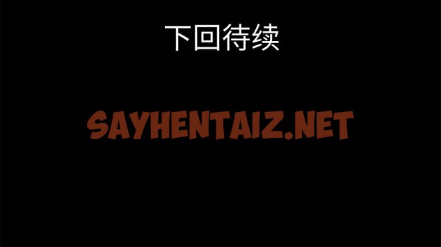 查看漫画超乎想像 - 第34話 - sayhentaiz.net中的2430365图片