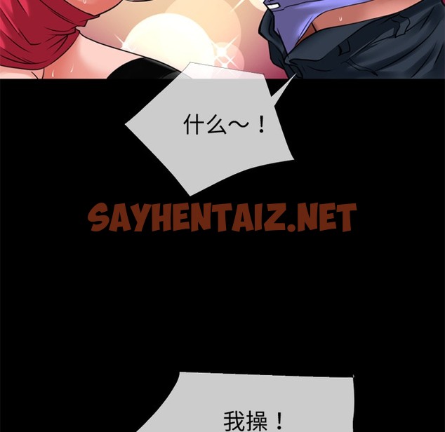 查看漫画超乎想像 - 第35話 - sayhentaiz.net中的2430398图片