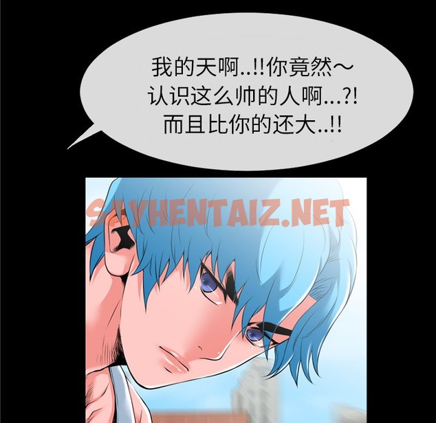 查看漫画超乎想像 - 第36話 - sayhentaiz.net中的2430510图片