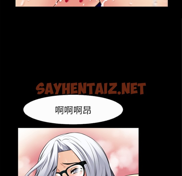 查看漫画超乎想像 - 第36話 - sayhentaiz.net中的2430566图片