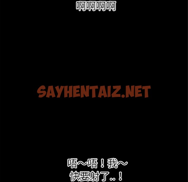 查看漫画超乎想像 - 第36話 - sayhentaiz.net中的2430574图片