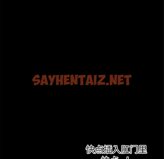 查看漫画超乎想像 - 第36話 - sayhentaiz.net中的2430577图片