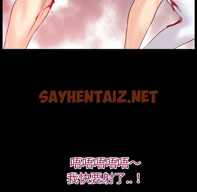 查看漫画超乎想像 - 第37話 - sayhentaiz.net中的2430617图片